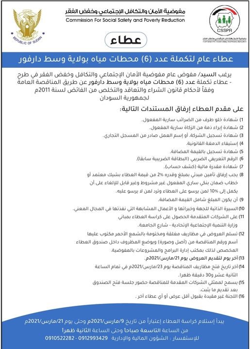 abu-saad/6.jpg